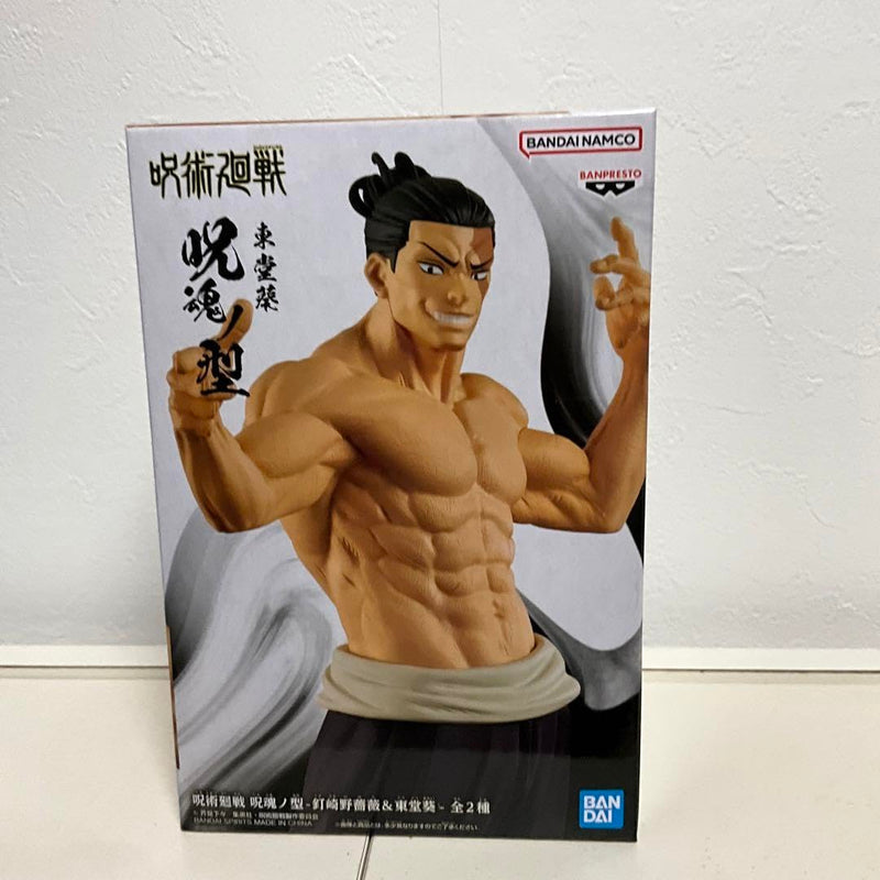 Aoi Todo Figure Jujutsu Kaisen Jutsu Kaisen