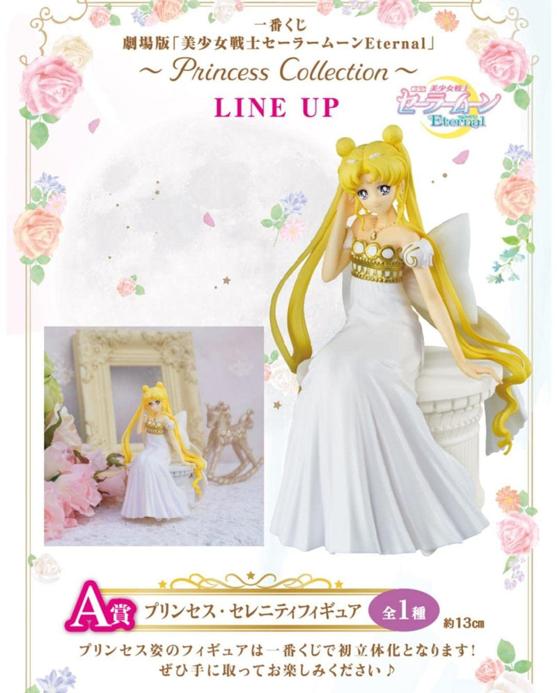 Sailor Moon Ichiban Kuji A Prize Princess Serenity Figure