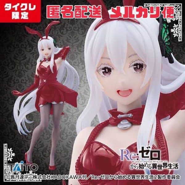 Re:ZERO -Starting Life in Another World- Coreful Figure Echidna Bunny ver. Taikure Limited Color Red Red