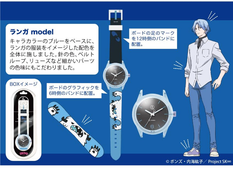CITIZEN SK8 Smile Solar Watch "SK SK8 the Infinity x Q&Q SmileSolar" Ranga Model