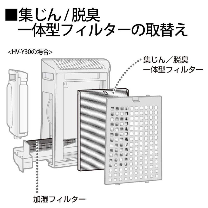 Sharp (SHARP) [Genuine] Sharp collar / deodorized integrated filter air purifier FZ-Y30SF