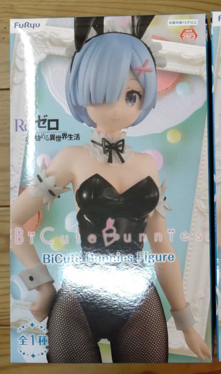 Re: Life in a Different World from Zero BiCute Bunnies Figure Bunny Figure (Bunny Girl Rem Re:Zero)