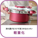 Tiffar pressure cooker 5.2L IH compatible 4 to 5 people one-touch