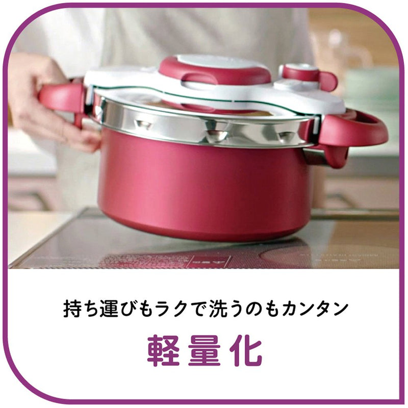 Tiffar pressure cooker 5.2L IH compatible 4 to 5 people one-touch