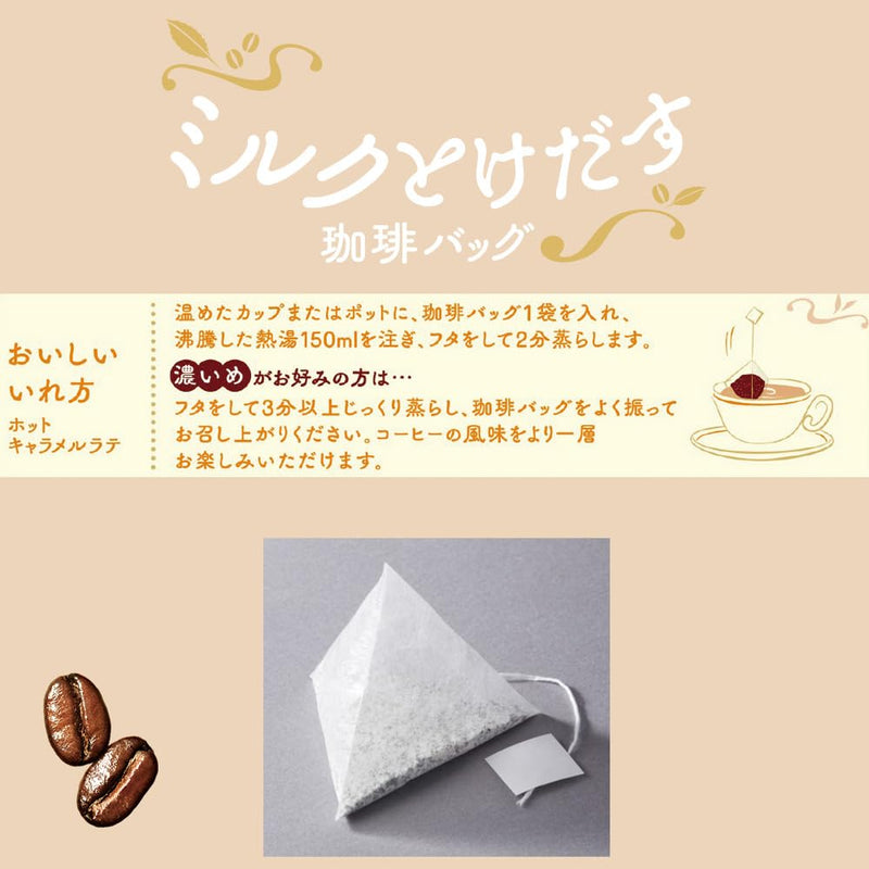 Mitsui Norin Nitto Black Tea Milk Melting Coffee Bag Caramel Latte 4 bags x 6 pieces