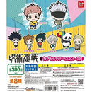 Jujutsu Kaisen Capsule Rubber Mascot 03 All 8 types set Bandai Limited distribution product]