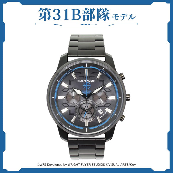 INDEPENDENT (CITIZEN) "Heaven Burns Red" Japan-limited collaboration 31st B Corps model with serial number(KF514471)