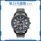 INDEPENDENT (CITIZEN) "Heaven Burns Red" Japan-limited collaboration 31st B Corps model with serial number(KF514471)