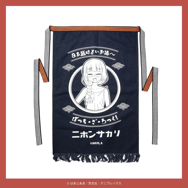 Anime "Bocchi the Rock!" x NIHONSAKARI x ONKYO collaboration original goods Apron