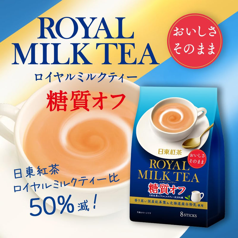 Mitsui Norin Nitto Black Tea Royal Milk Tea Low Carbohydrate8bottles x 4pieces