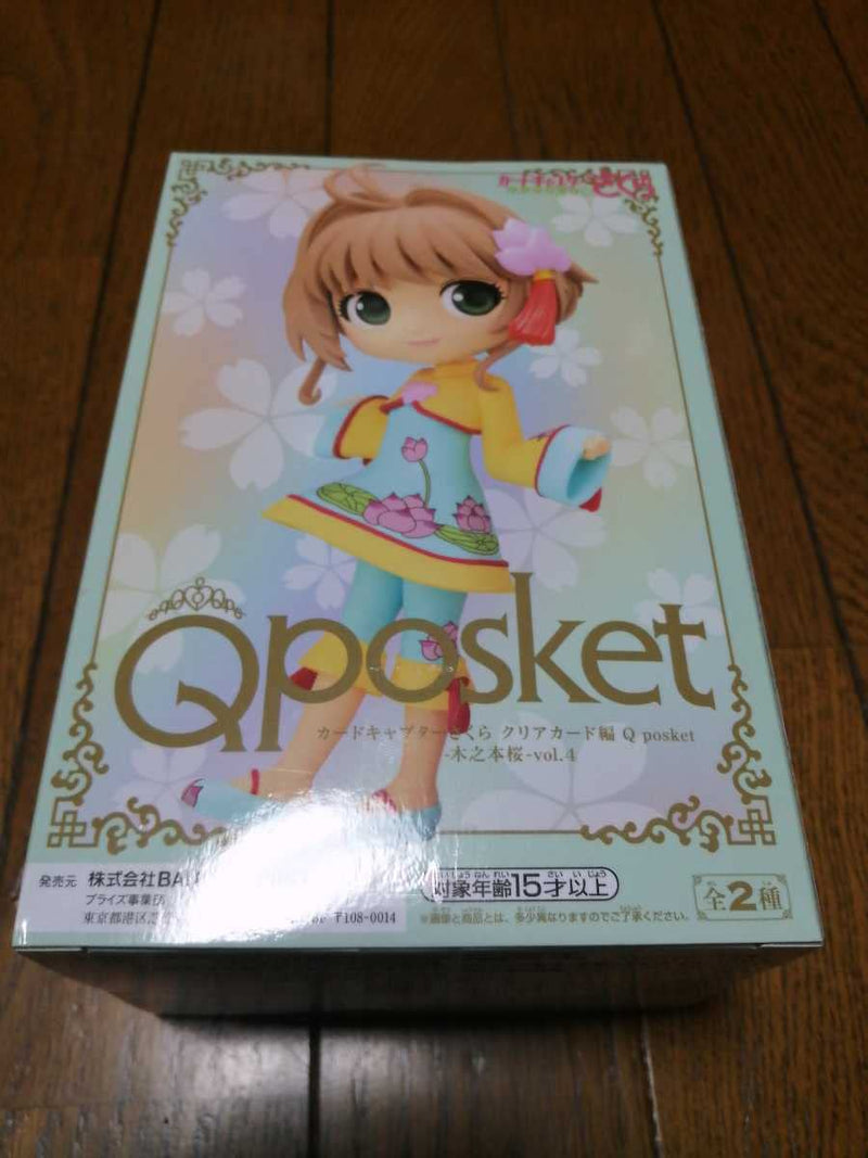 Qposket Cardcaptor Sakura Clear Card Edition Q posket-Kinomoto Sakura-vol.4 Normal Color A Figure