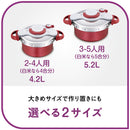 Tiffar pressure cooker 5.2L IH compatible 4 to 5 people one-touch