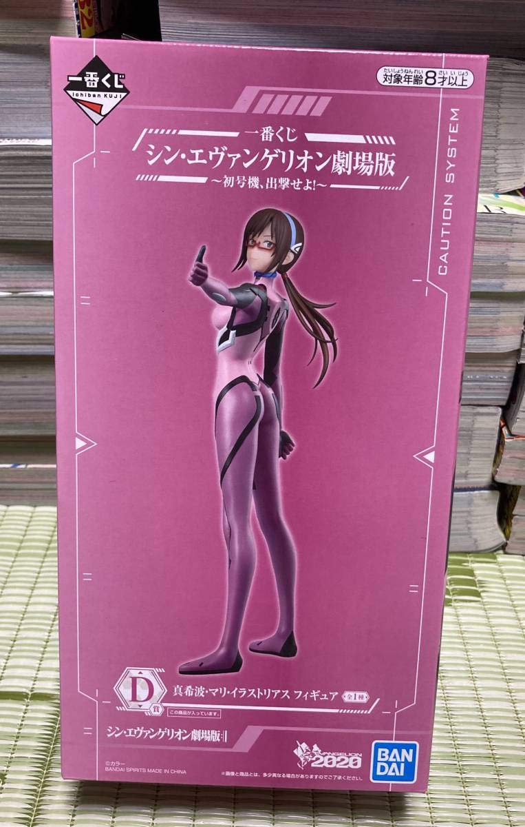 Ichiban Kuji Shin Evangelion Theatrical VersionUnit 01 Let's Sortie!Prize D Figure Makinami Mari Illustrious