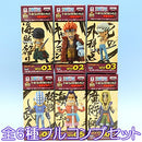 One Piece World Collectable Figure Worst Generation Anime ONE PIECE Prize Banpresto (6 types full complete set)