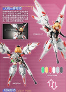 Daihicho Manufacturing BIGFIREBIRDxHEMOXINA FULL-TIMEJIJIA Aerial Battle v Daily Life Series Movable Plastic Model First Edition Parallel Import]