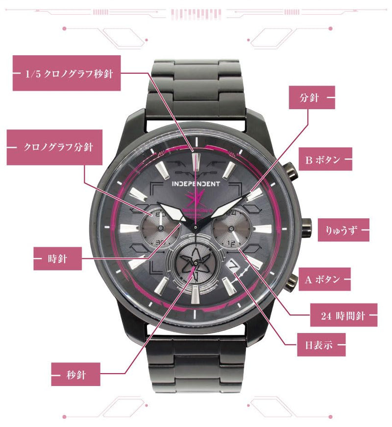 INDEPENDENT (CITIZEN) "Heaven Burns Red" Japan-limited collaboration 31st X Force model with serial number(KF514473)