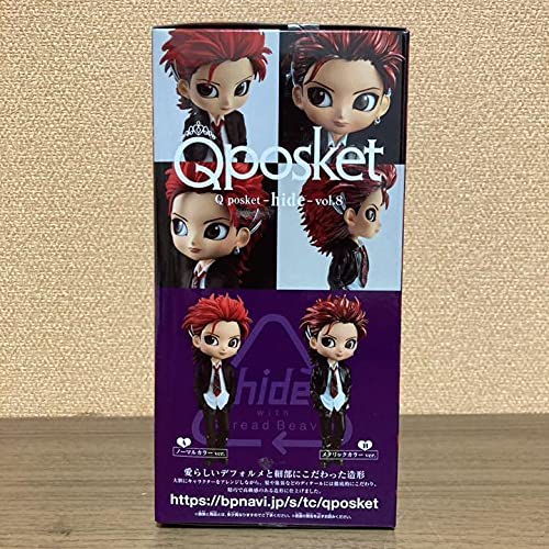 Q posket hide vol.8 hide figure metallic color Ver. Single item