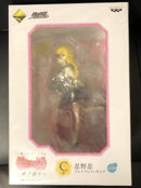 Ichiban Kuji Premium Monogatari SeriesCalendar of PrideC Prize Shinobu Oshino Premium Figure Prize