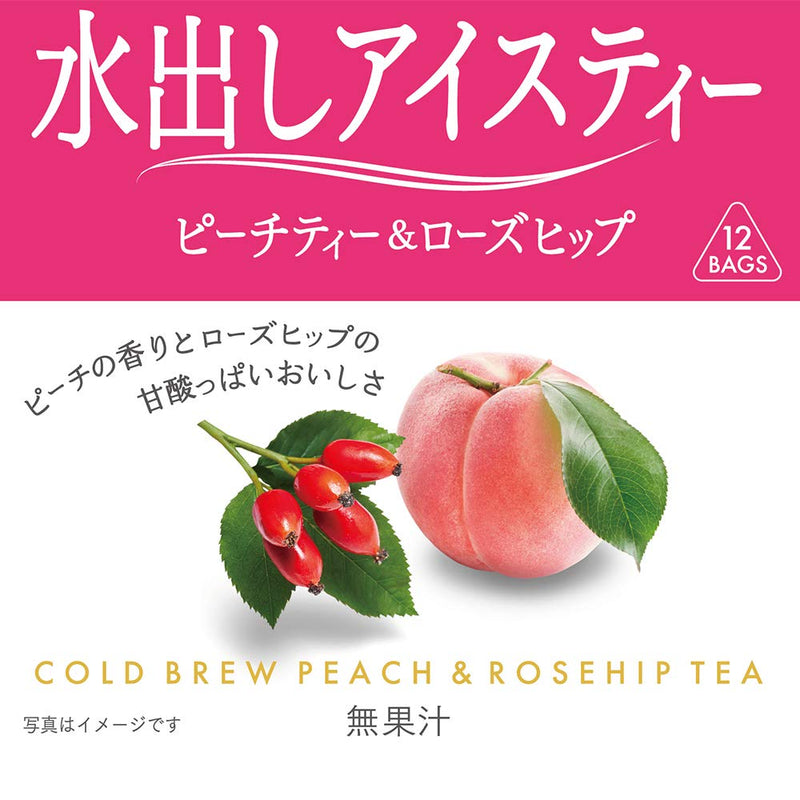 Nitto Black Tea Cold Brew Iced Tea Peach Tea & Rosehip TB 500ml x 12 bags x 6 bags