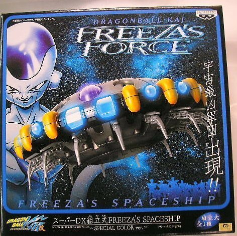 Dragon Ball Kai Frieza's spaceship spaceship special color ver. FREEZA'Z FORCE