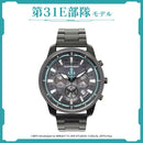 INDEPENDENT (CITIZEN) "Heaven Burns Red" Japan-limited collaboration 31E Force model with serial number(KF514443)