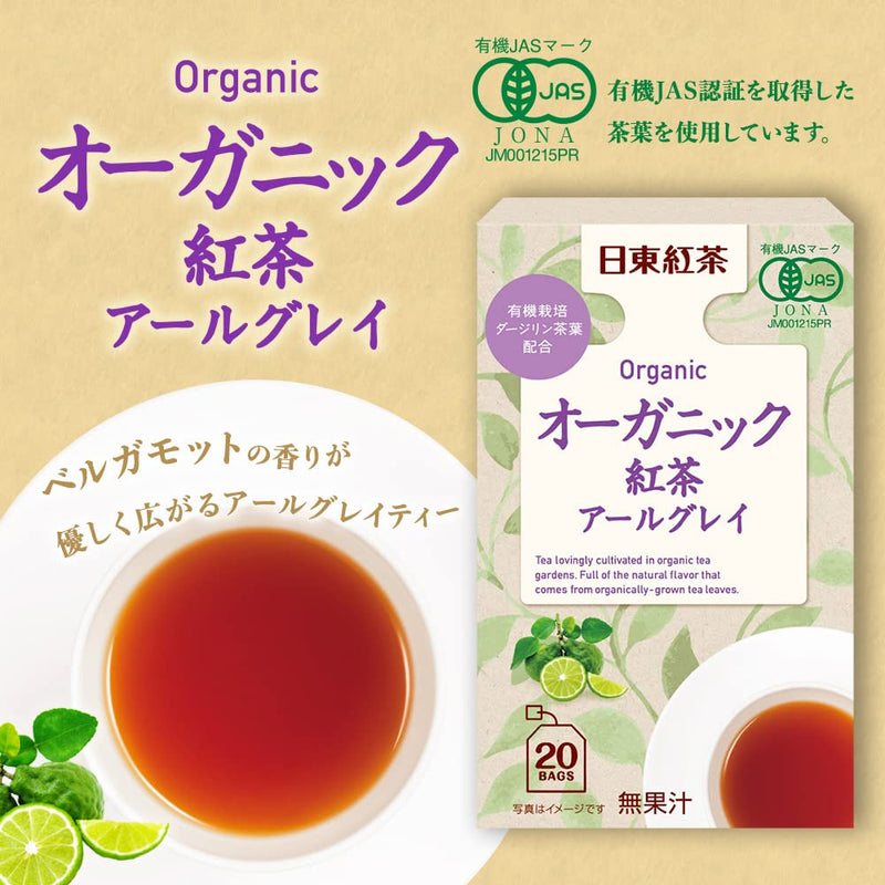 Mitsui Norin Nitto Black Tea Organic Black Tea Earl GrayTeaBags20bags x 3