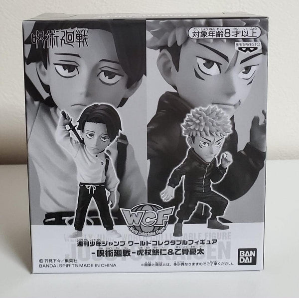 Yuhito Kojo Yuta Otsuko Jujutsu Kaisen Jump All Applicants Service Figure Work Collection