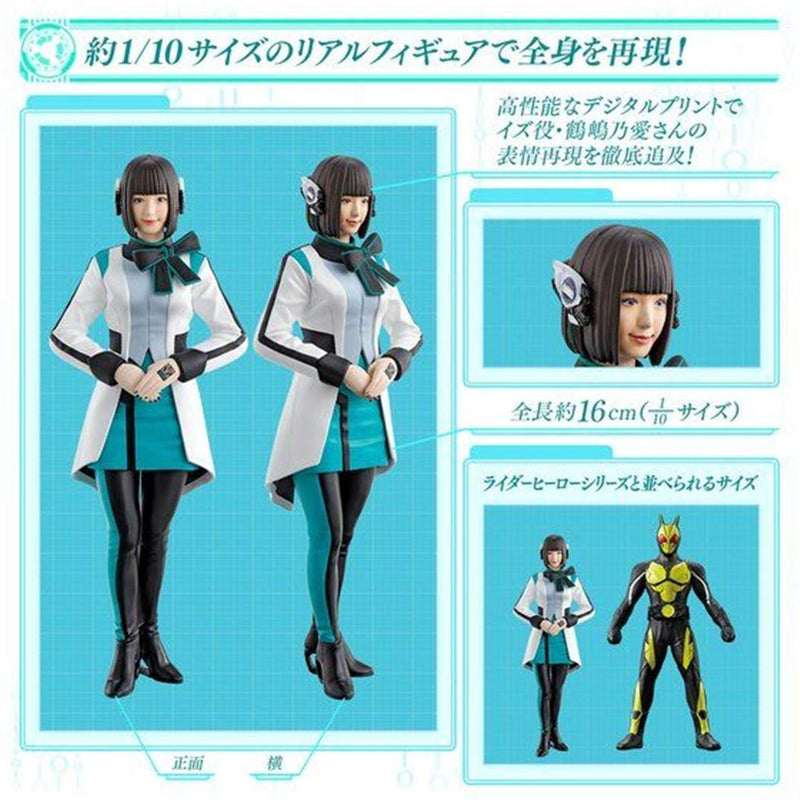 Kamen Rider Zero One Noa Tsurushima Official Is Figure