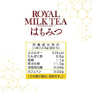 Mitsui Norin Nitto Black Tea Royal Milk Tea Honey 10 bottles x 4 pieces