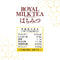 Mitsui Norin Nitto Black Tea Royal Milk Tea Honey 10 bottles x 4 pieces