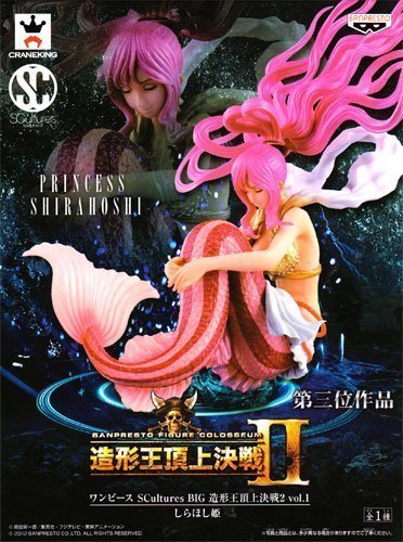 Princess Shirahoshi One Piece SCultures BIG Zoukei-Oh Summit Battle 2 vol.1 Scultures Big Anime Prize Banpresto (with poster bonus)