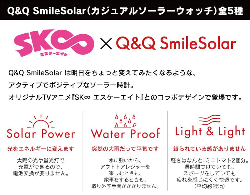 CITIZEN SK8 Smile Solar Watch "SK SK8 the Infinity x Q&Q SmileSolar" Love Dream Model