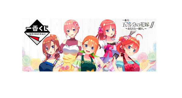 Banpresto Ichiban Kuji The Quintessential Quintuplets Together with you. Prize C: Miku Nakano One Piece costume figure, 1 type