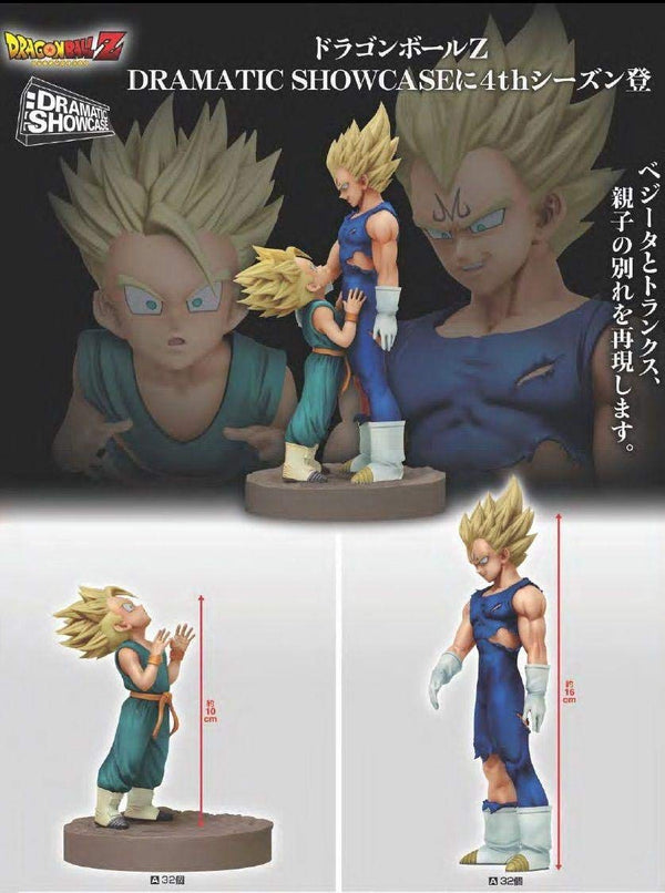 Dragon Ball Z DRAMATIC SHOWCASE 4th season vol.1 vol.2 2 types set Banpresto