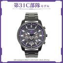 INDEPENDENT (CITIZEN) "Heaven Burns Red" Japan-limited collaboration 31C Corps model with serial number(KF514493)