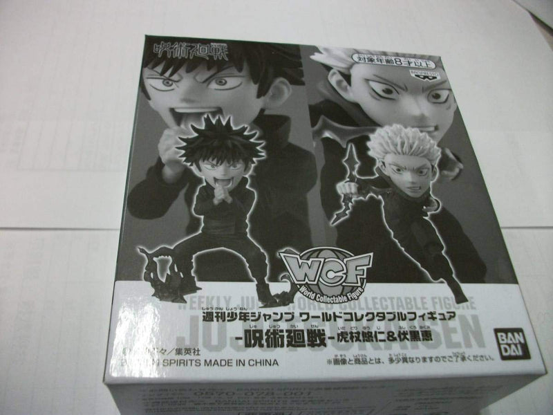 Weekly Shonen Jump World Collectable Figure Jujutsu Kaisen Yuji Kojo & Megumi Fushiguro