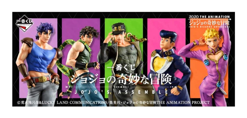 Ichiban Kuji JoJo's Bizarre Adventure JOJO'S ASSEMBLE Last One Prize Jotaro Kujo Figure