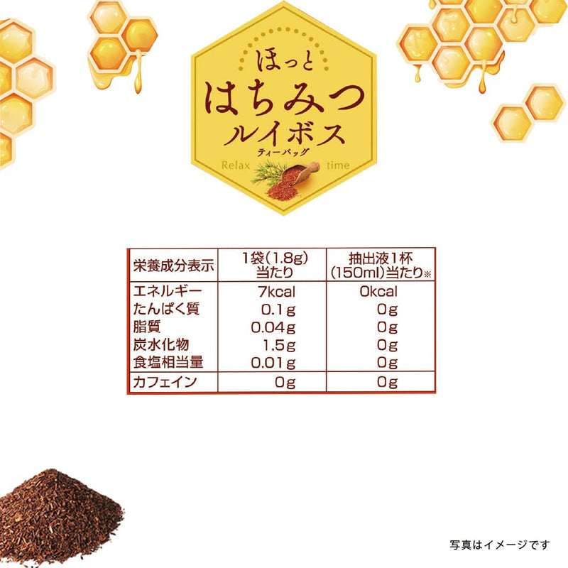 Mitsui Norin Nitto Black Tea Honey Rooibos Tea Bags 20 bags x 2