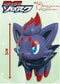 Pokemon Diamond and Pearl 6 PVC FigureZorua