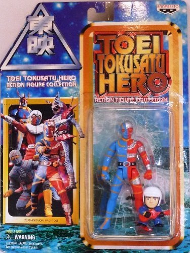 Prize Toei Special Effects Hero Action Figure Collection Android Kikaider