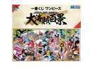 Banpresto Ichiban Kuji One Piece WT100 Commemoration Monkey D. Luffy Great Pirate Hundred Views Figure All 1 Type