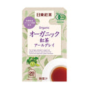 Mitsui Norin Nitto Black Tea Organic Black Tea Earl GrayTeaBags20bags x 3