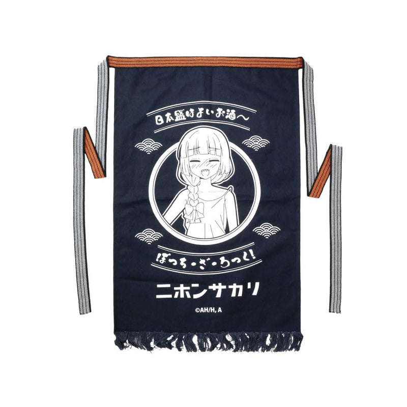 Anime "Bocchi the Rock!" x NIHONSAKARI x ONKYO collaboration original goods Apron