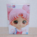 Sailor Moon Qposket Figure Chibiusa!!