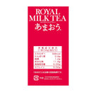 Nitto Black Tea Royal Milk Tea Amaou 10 bottles x 6 bags powder