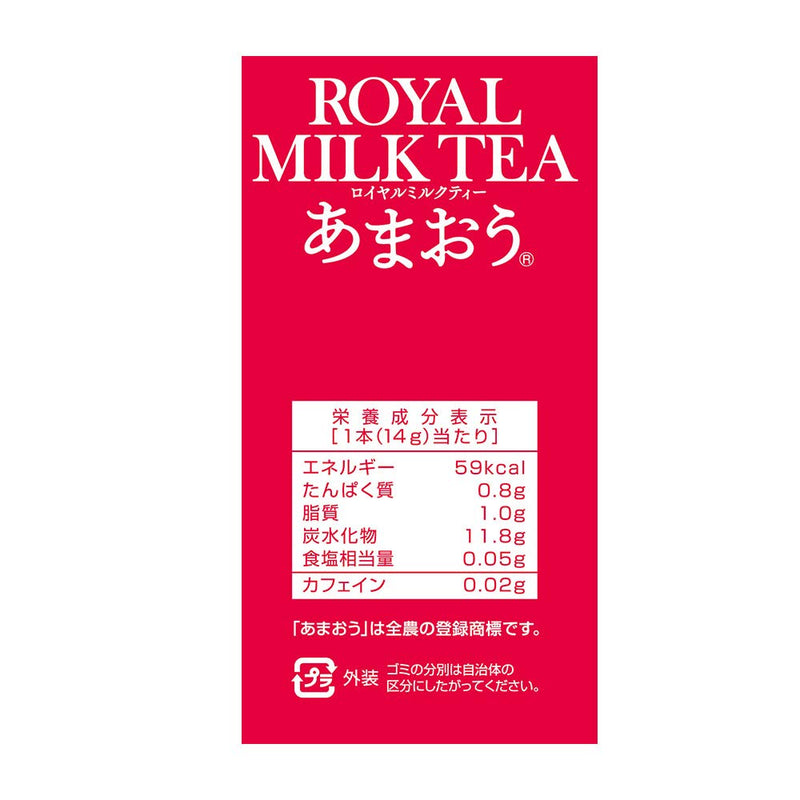 Nitto Black Tea Royal Milk Tea Amaou 10 bottles x 6 bags powder