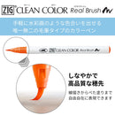 Kuretake ColorPen Brush Pen ZIG Clean ColorReal Brush 120 ColorsRB-6000AT/120V