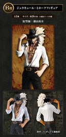 Ichiban Kuji Figure Selection One Piece ~Seven Warlords of the Sea~ B Prize Dracule Mihawk Figure