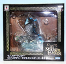 Lagiacrus rare species Monster Hunter DXF Statue Model Monsters rare species ver. Game Character Prize Banpresto