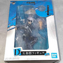 Ichiban Kuji Jujutsu Kaisen 2D Prize Satoru Gojo Figure